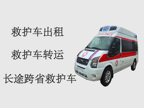 安阳120救护车出租转院